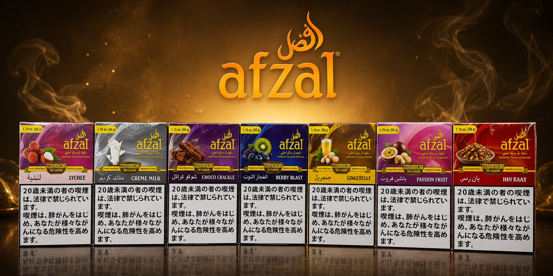 Afzal