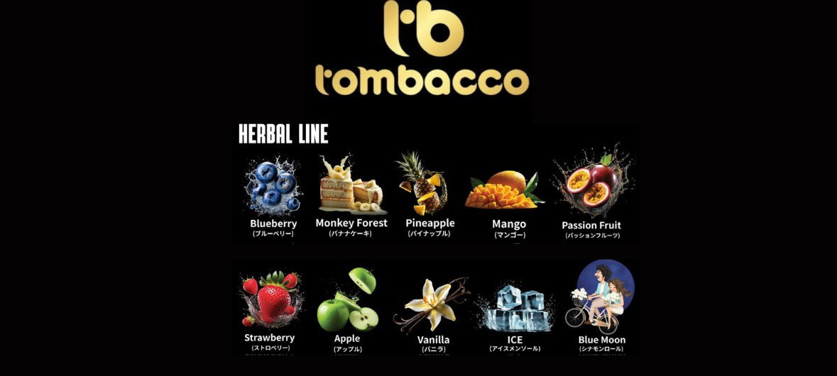 Tombacco Herbal(ノンニコチン)