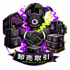 卸売販売