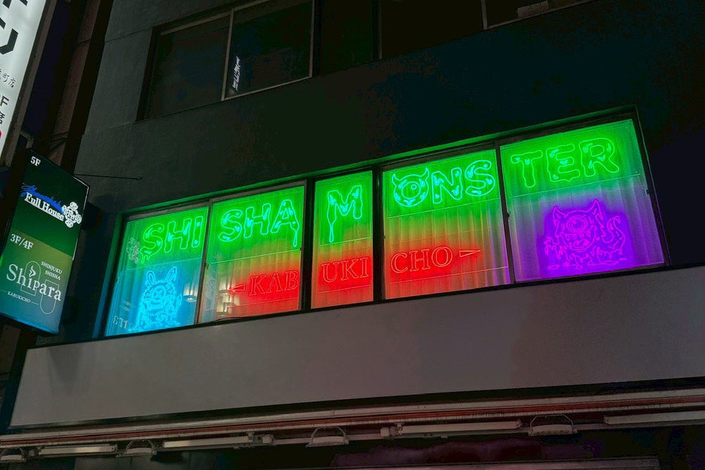 Shisha Monster 歌舞伎町店