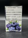 Blueberry(ブルーベリー)