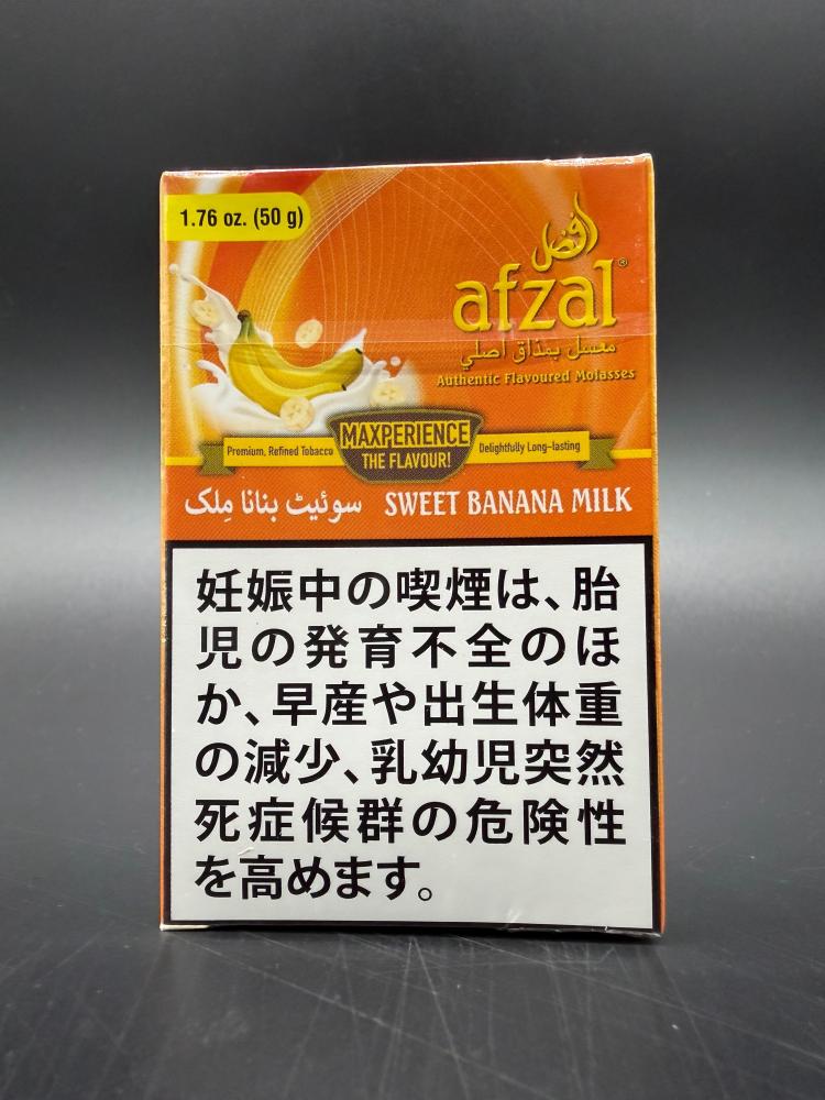 SWEET BANANA MILK(スイートバナナミルク)