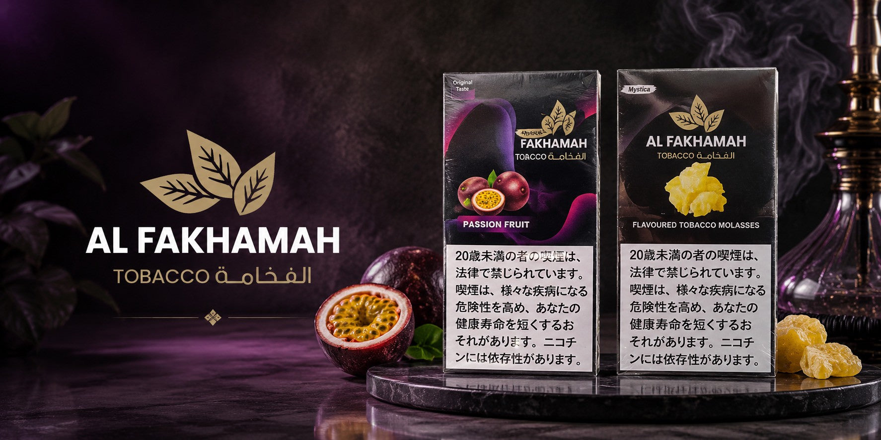 Alfakhamah