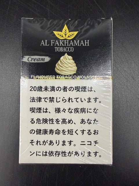 CREAM(クリーム)