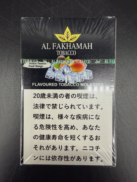 FREEZ PASSION FRUITS MANGO(フリーズパッションフルーツマンゴー)