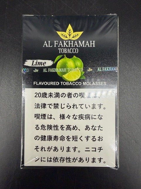 LIME(ライム)