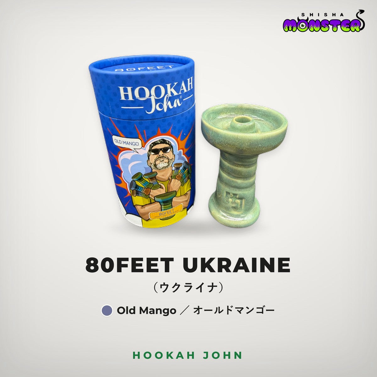 Hookah John 80feet UKRAINE Bowl