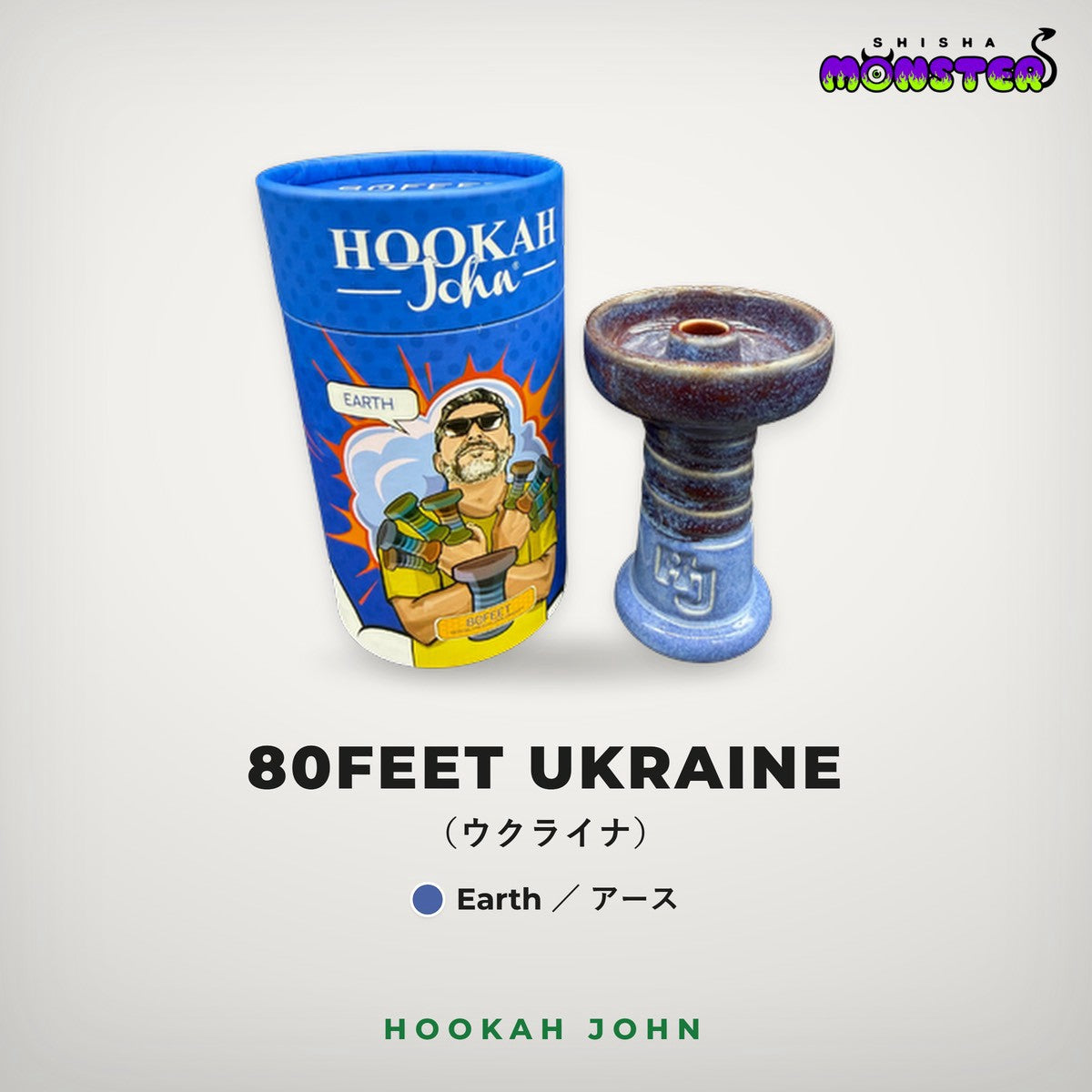 Hookah John 80feet UKRAINE Bowl