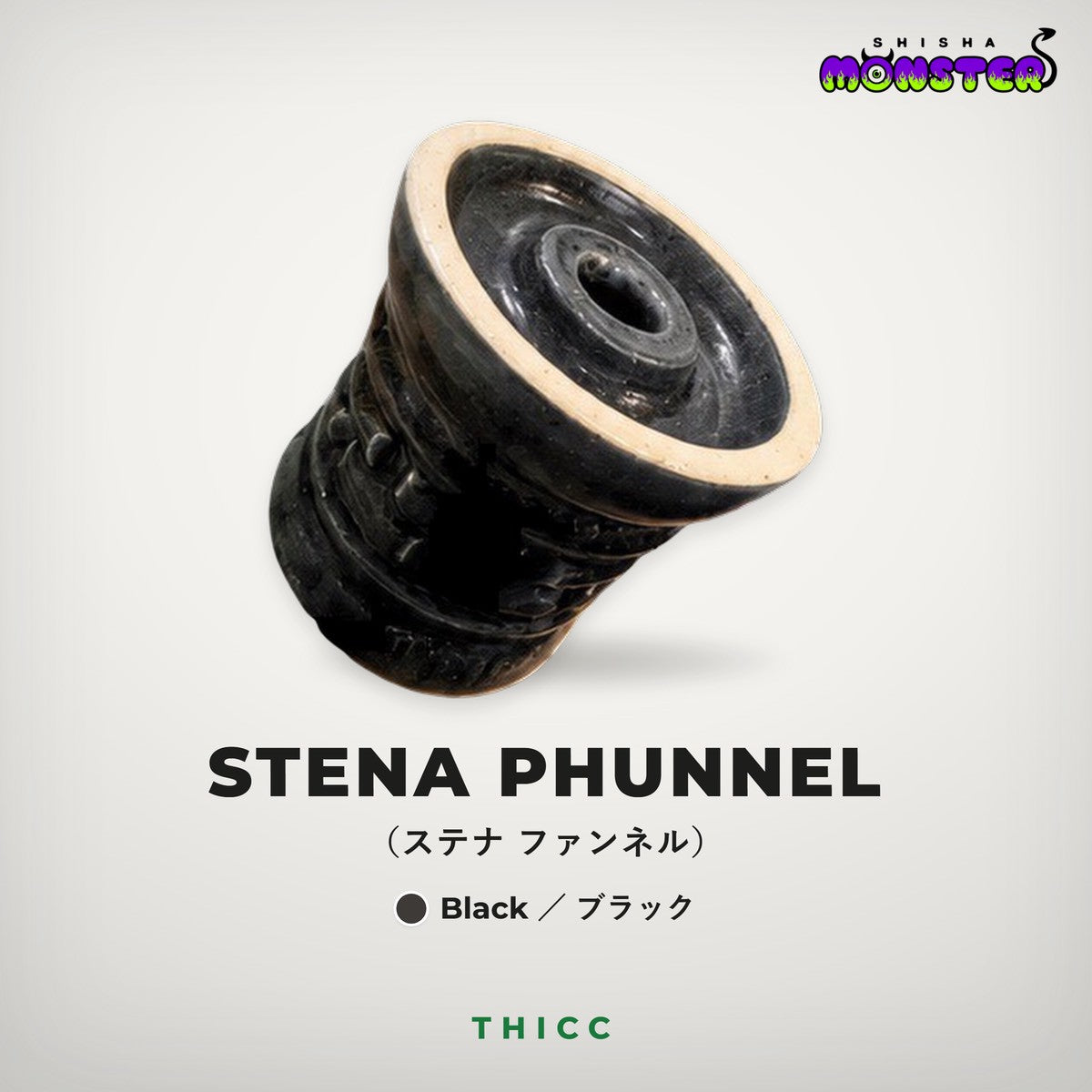 THICC STENA PHUNNEL