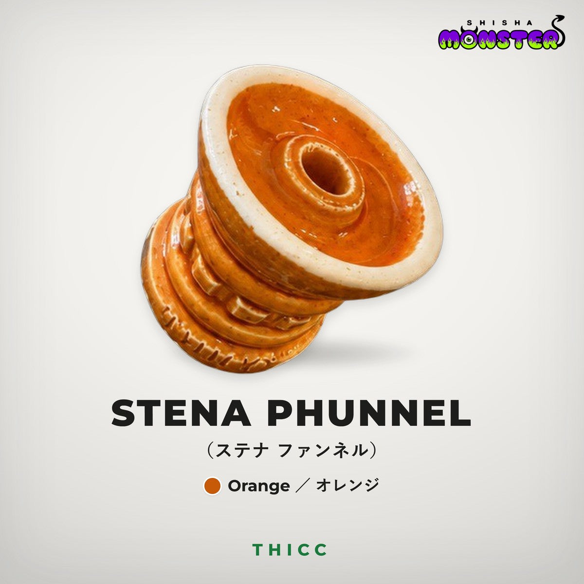 THICC STENA PHUNNEL