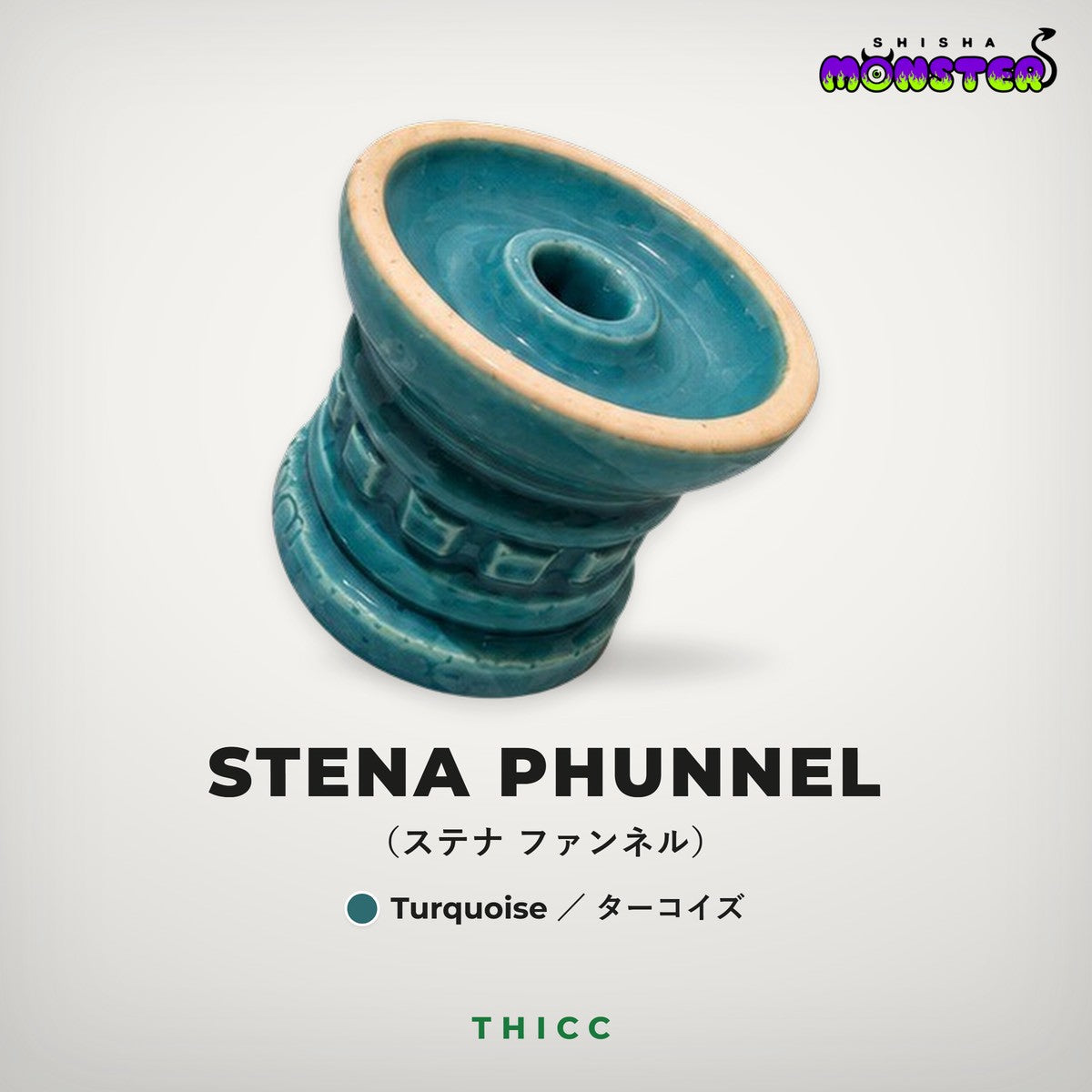 THICC STENA PHUNNEL