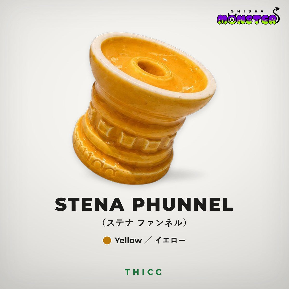 THICC STENA PHUNNEL