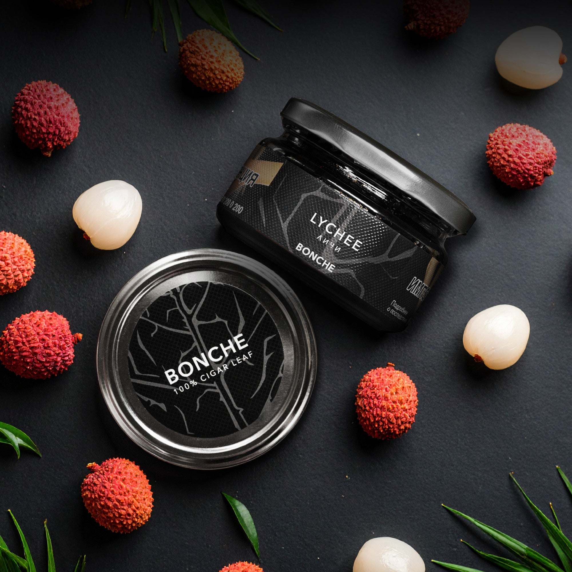 LYCHEE(ライチ)