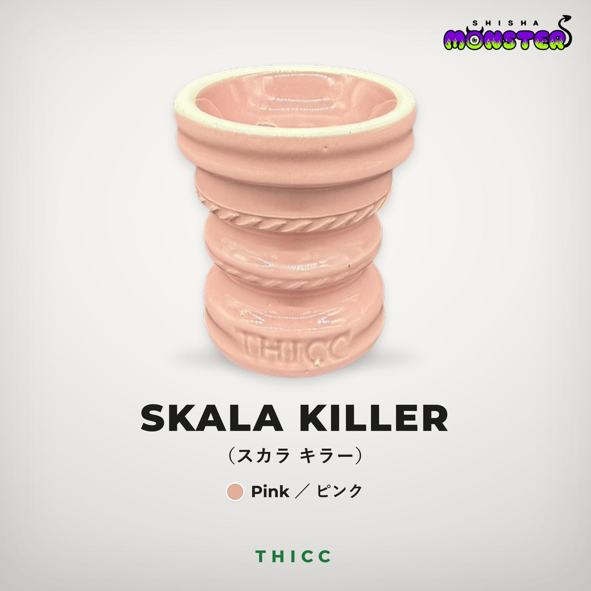 THICC SKALA KILLER