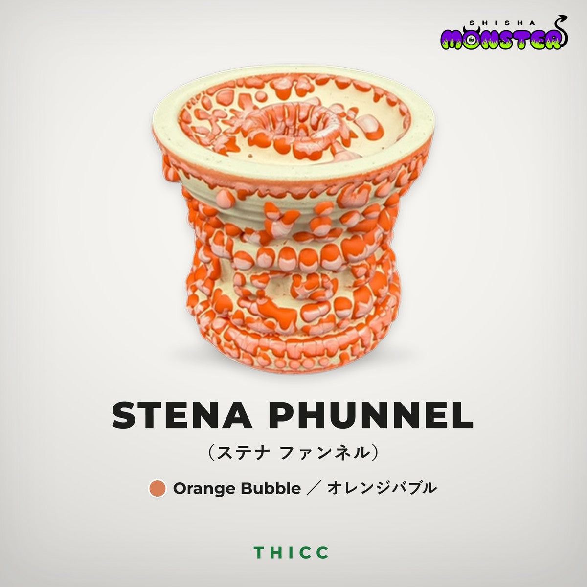 THICC STENA PHUNNEL