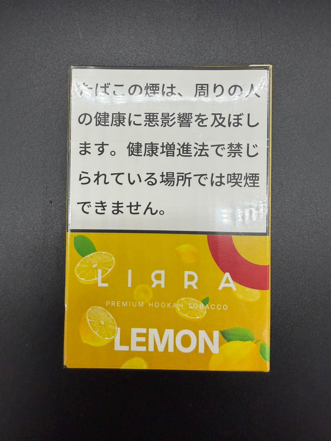 LEMON(レモン)