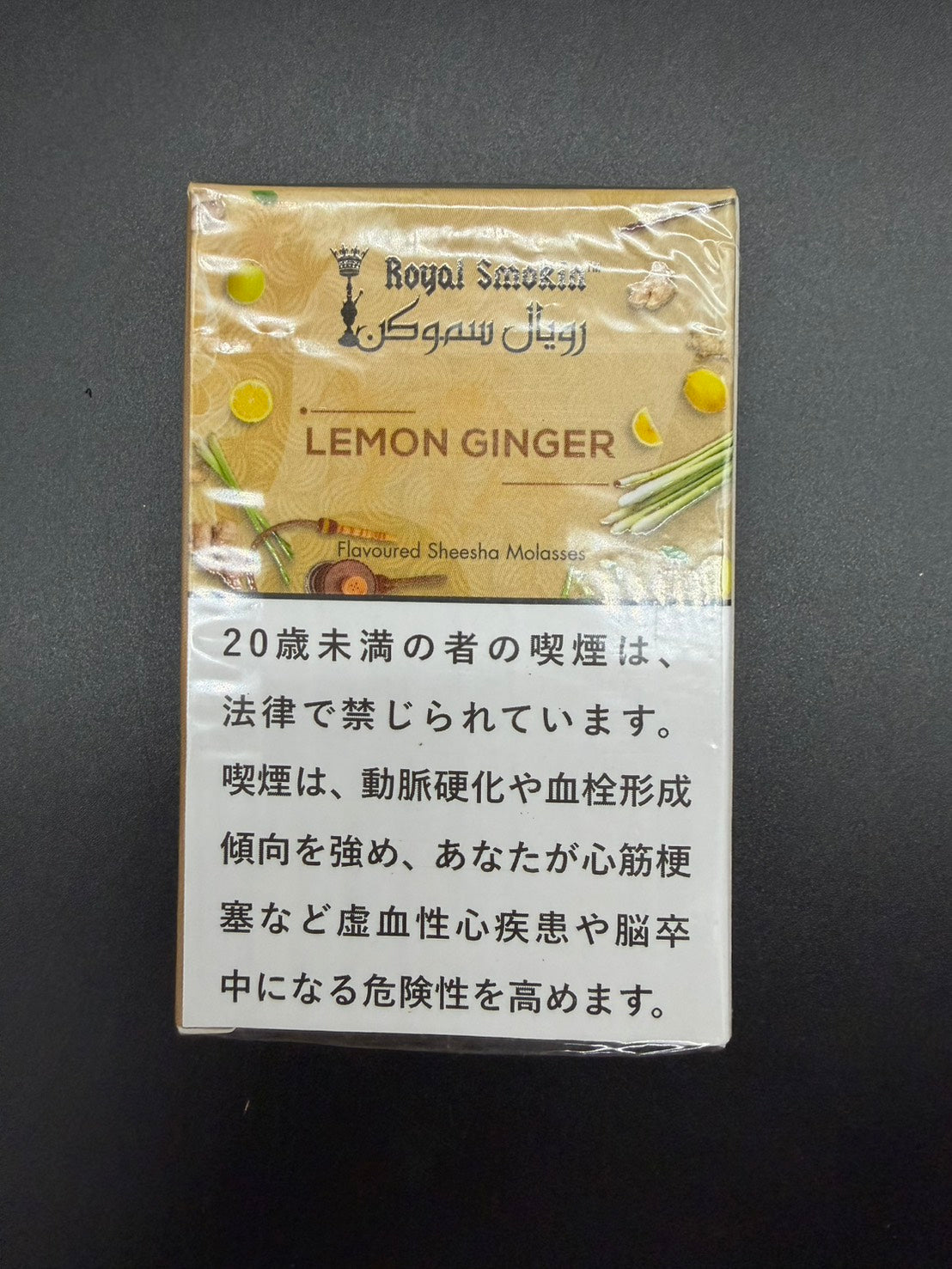LEMON GINGER