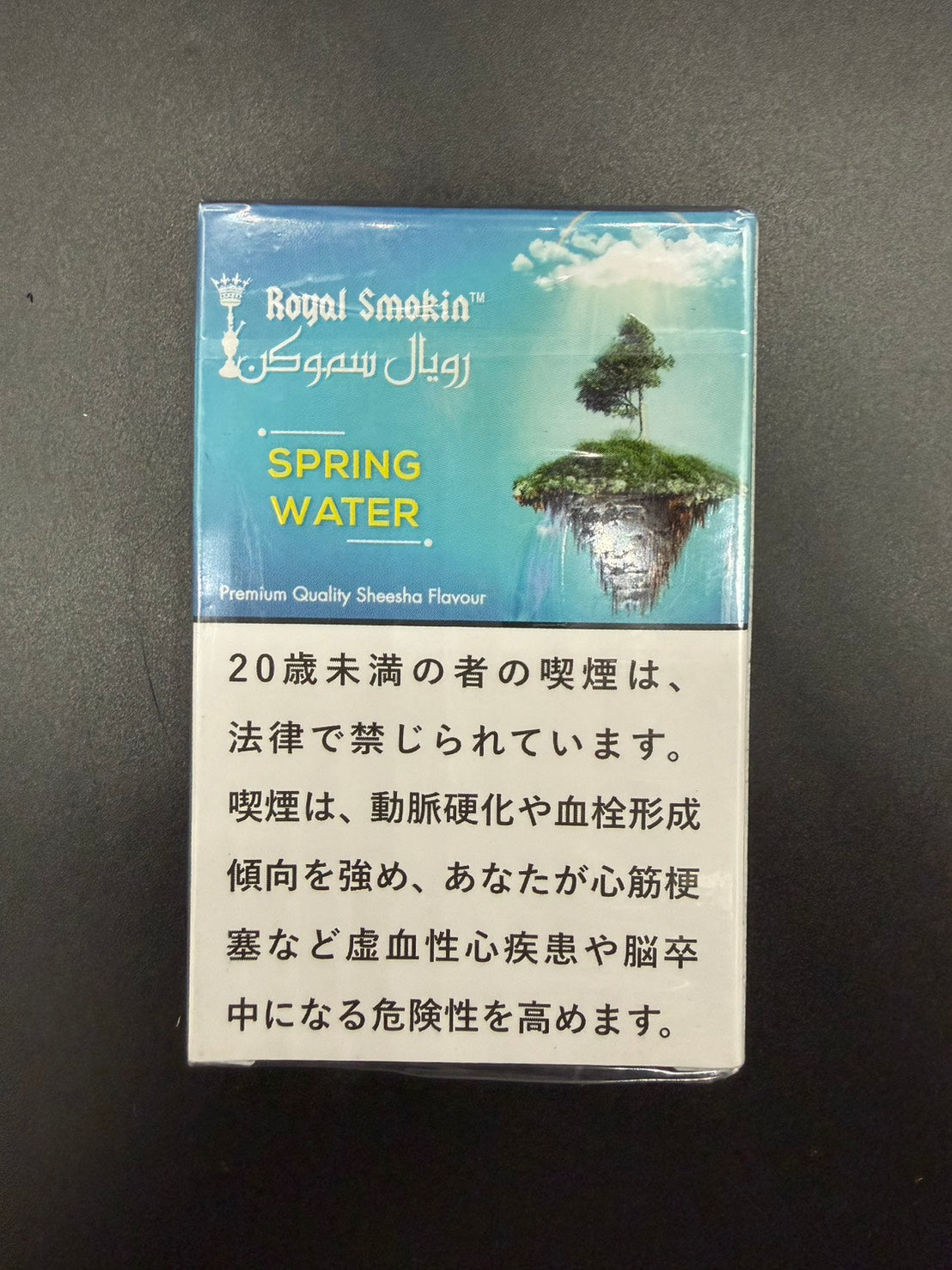 SPRING WATER