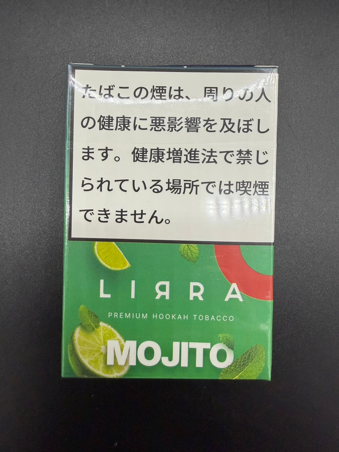MOJITO(モヒート)