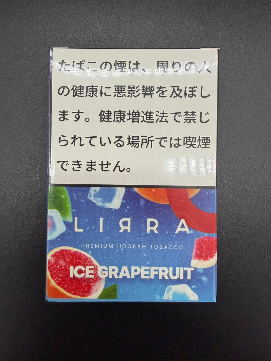 ICE GRAPEFRUIT(アイスグレープフルーツ)