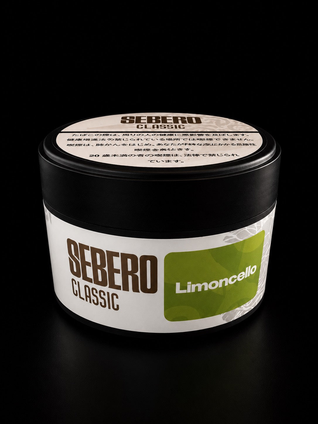 LIMONCELLO