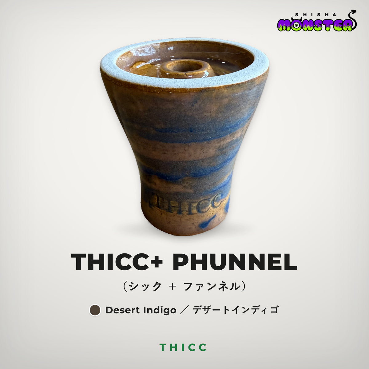 THICC+KILLER  PHUNNEL