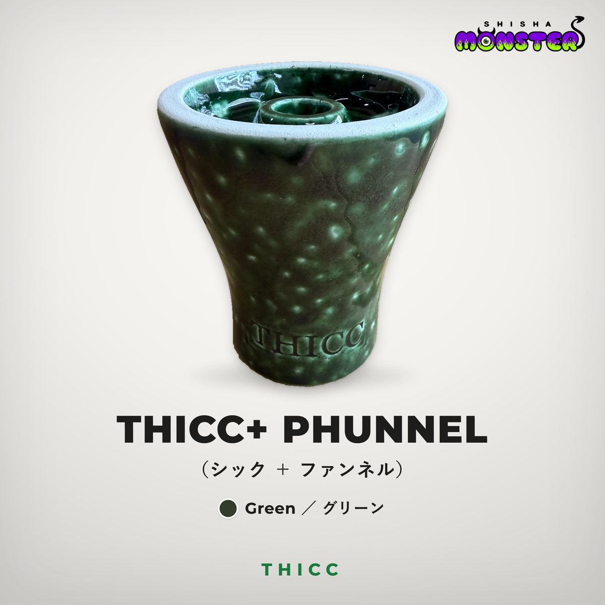 THICC+KILLER  PHUNNEL