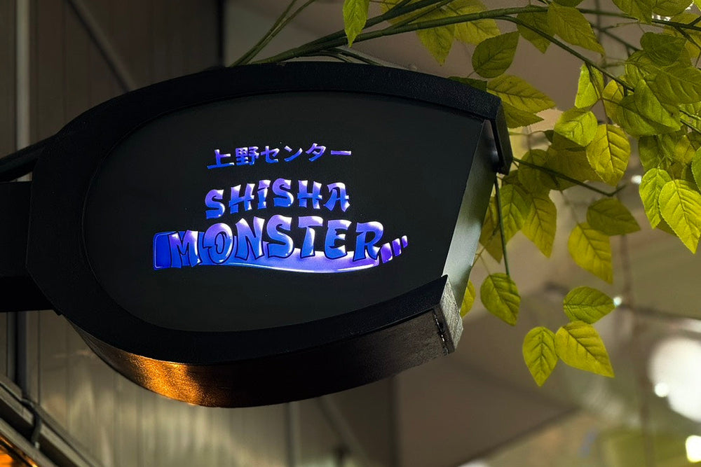 Shisha Monster 上野アメ横店
