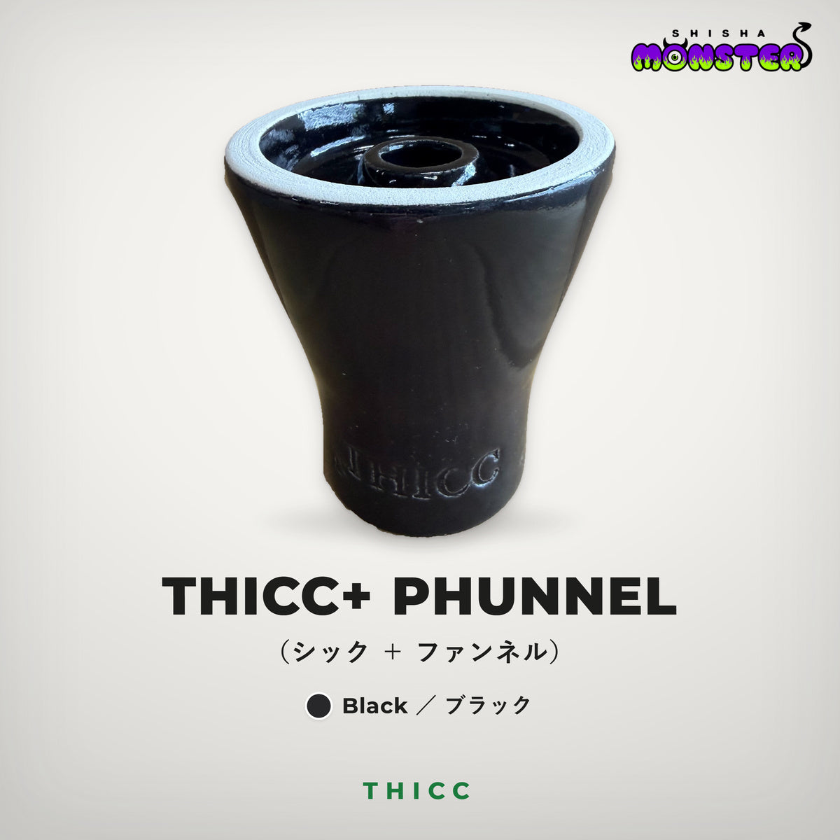 THICC+KILLER  PHUNNEL