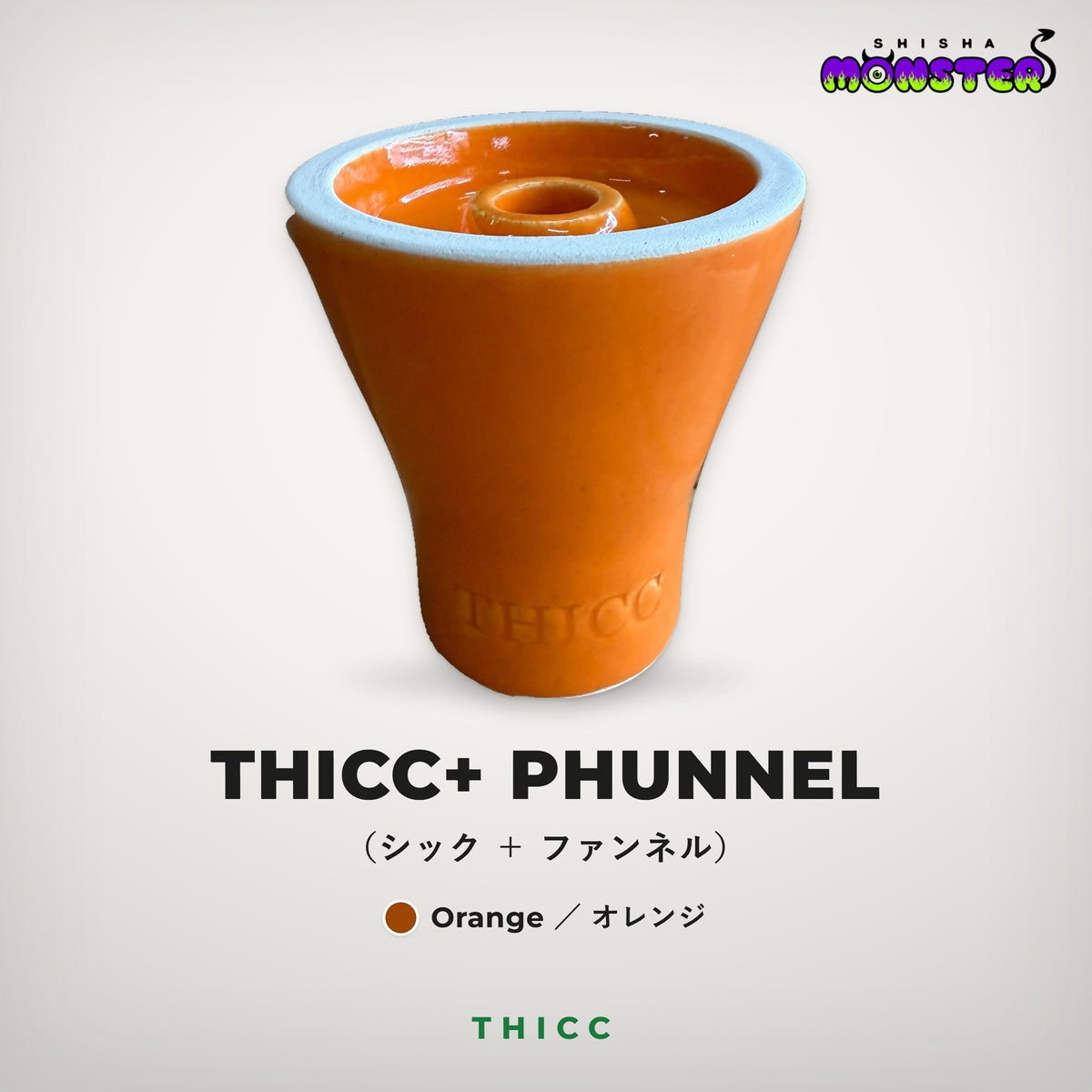 THICC+KILLER  PHUNNEL