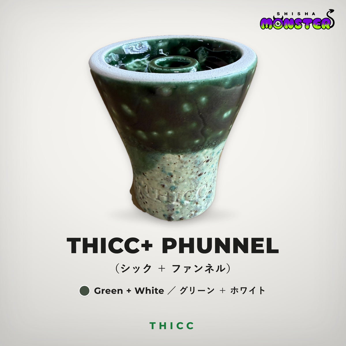 THICC+KILLER  PHUNNEL