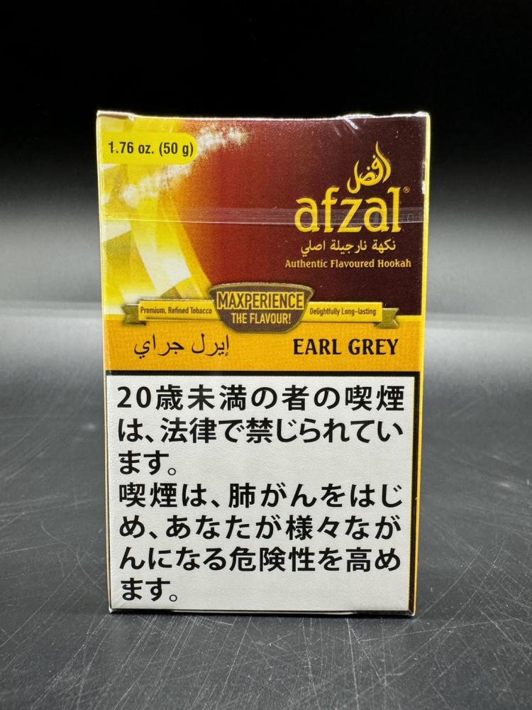 EARL GREY(アールグレー)