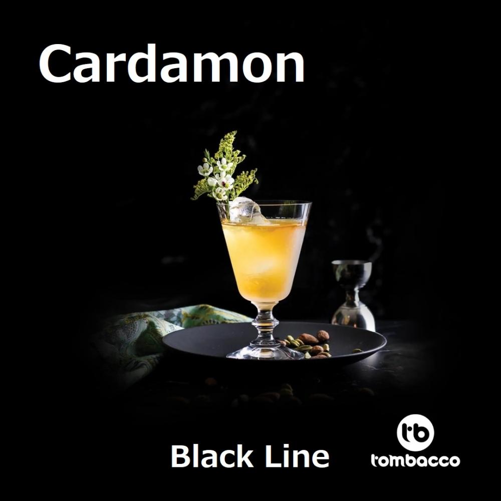 Cardamon(カルダモン)