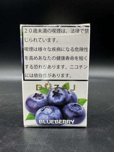 blueberry様　確認ページ ブルーベリー狩り無料ご招待のお知らせ | 栃木・真岡のブルーベリー