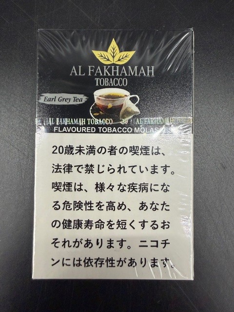 EARL GREY TEA(アールグレイティー)