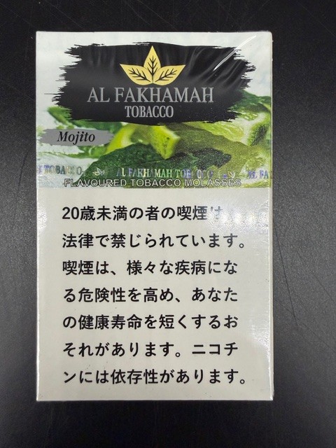 MOJITO(モヒート)