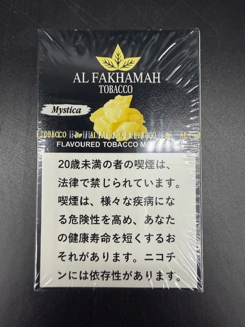 MYSTICA(マスティカ)