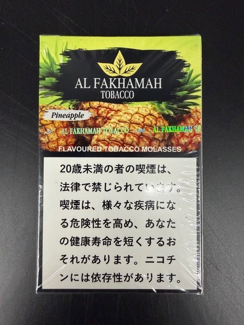 PINEAPPLE(パイナップル)