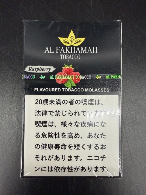 RASPBERRY(ラズベリー)