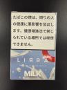 MILK(ミルク)