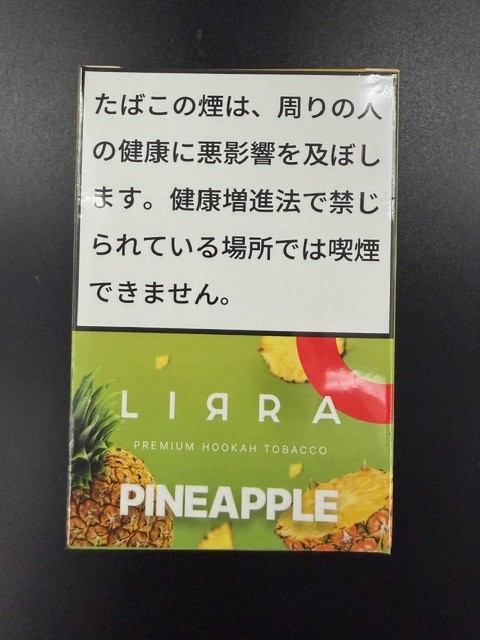 PINEAPPLE(パイナップル)
