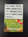 PINEAPPLE(パイナップル)