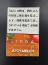 JUICY MELON(ジューシーメロン)