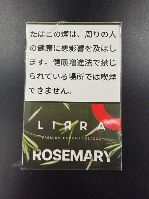 ROSEMARY(ローズマリー)