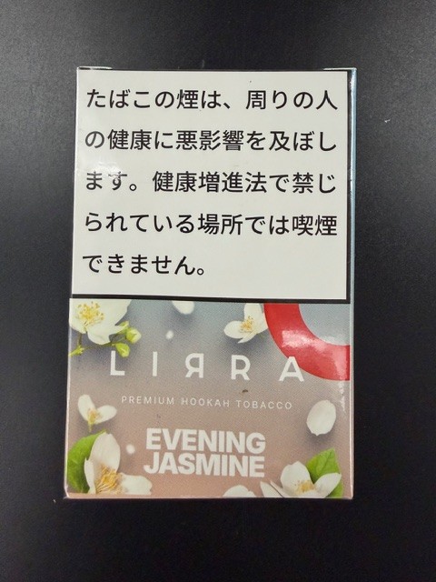 EVENING JASMIN(イブニングジャスミン)