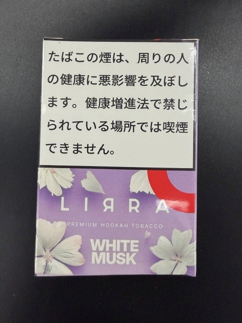 WHITE MUSK(ホワイトムスク)