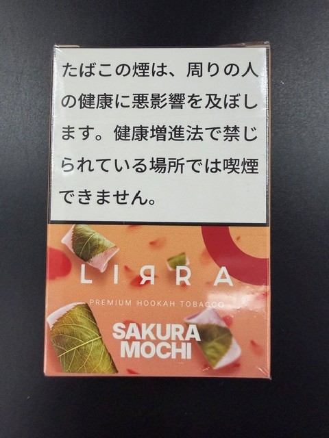 SAKURAMOCHI(サクラモチ)