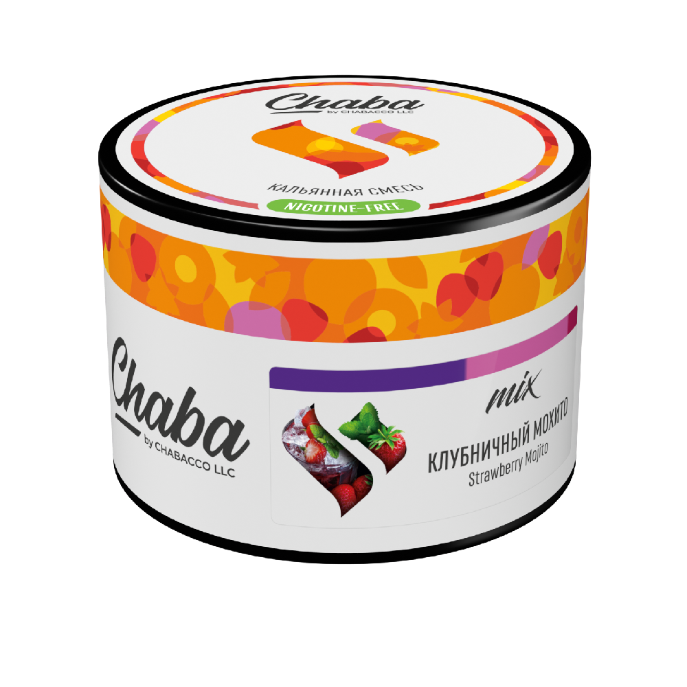 Strawberry Mojito(ストロベリーモヒート)