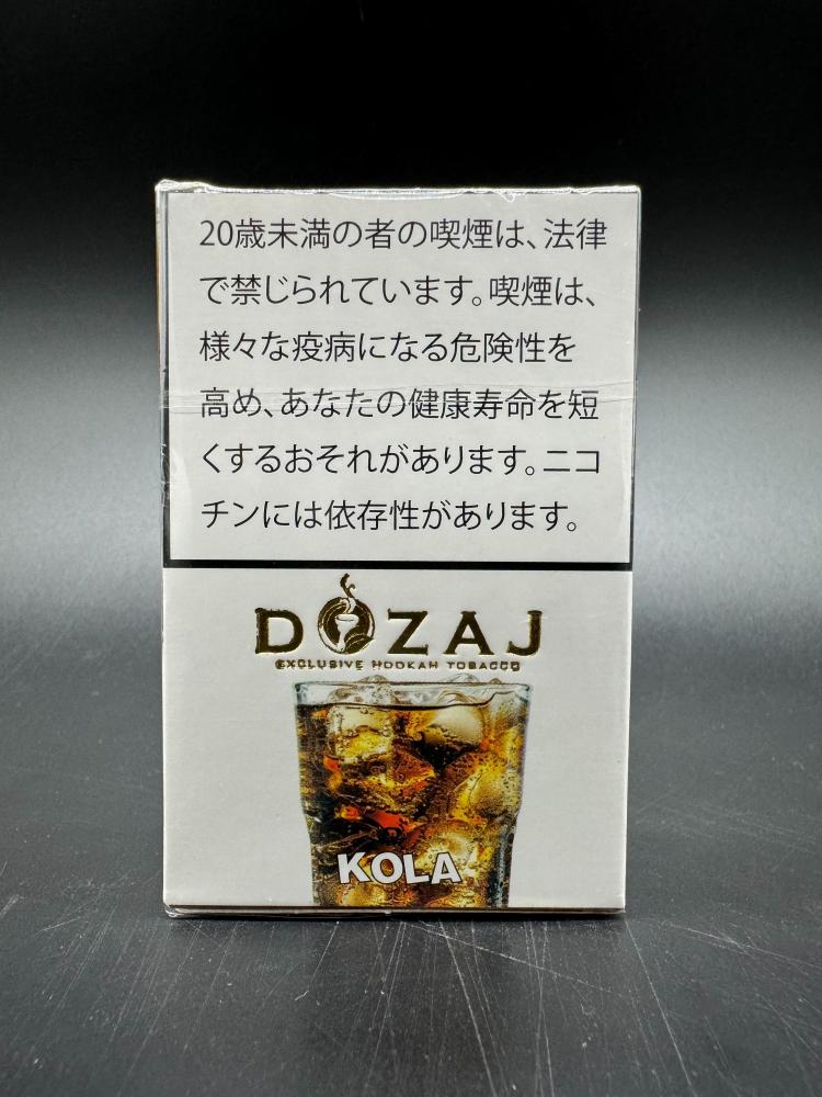 Kola(コーラ)