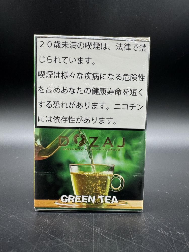 Green Tea(グリーンティー)